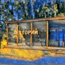 Детские занятия в Лектории