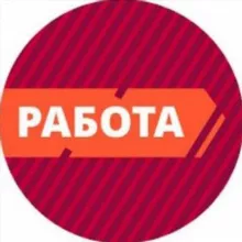 Работа_Ногинск/Электросталь