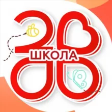 Школа №2000. Москва. Официальный канал.