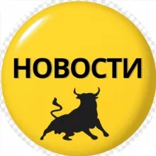 НОВОСТИ Испании - Что? Где? Когда?