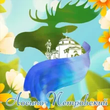 Администрация г.о. Лосино-Петровский