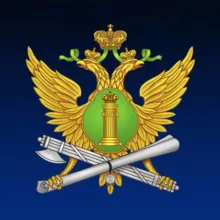 ГУФССП России по Республике Татарстан