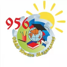 ГБОУ Школа 956