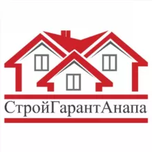СтройГарантАнапа