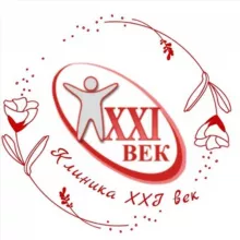 КЛИНИКА 21 ВЕК🩺💉