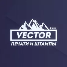 ПЕЧАТИ ШТАМПЫ КУПИТЬ
