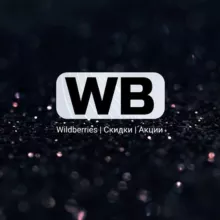 Wildberries for the Lady