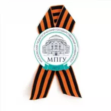 Анапский филиал МПГУ 💙