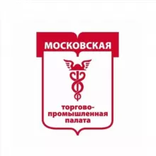 Московская торгово-промышленная палата/МТПП