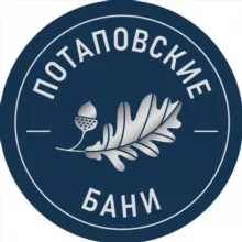 Потаповские бани🍀