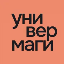 УниверМАГИ 🟠 FutureToday