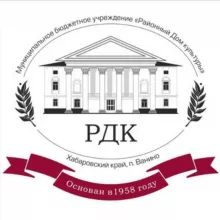 МБУ «Районный Дом культуры» 🏛