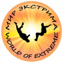 МИР ЭКСТРИМА