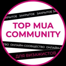 Закрытое сообщество для визажистов