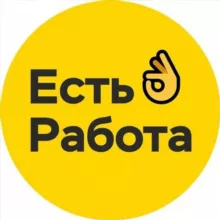 Вакансии в МСК