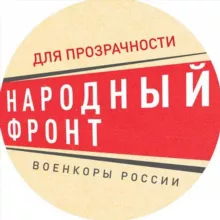 Для прозрачности