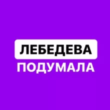 Курилка Фрилансеров