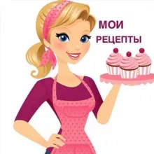 Мои рецепты и заметки 📝️
