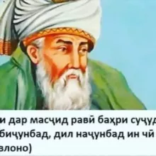 Шеър ва ғазал 🔵