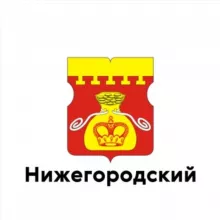 Нижегородский