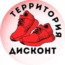 TERRITORY DISCOUNT 🍋