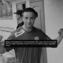 БО БФ ім. Вадима Годованого