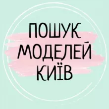Пошук Моделей КИЇВ