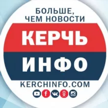 КерчьИНФО резерв