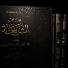 Al-Āṯār