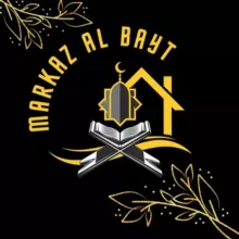 МАРКАЗ AL BAYT مركز البيت