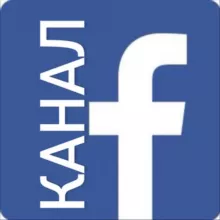 Настройка рекламы для продвижения