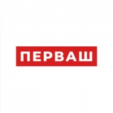 ПЕРВАШ❤️
