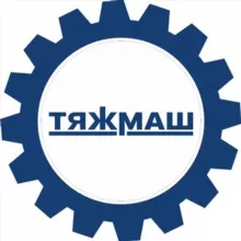 АО «ТЯЖМАШ» | Новости 🗞