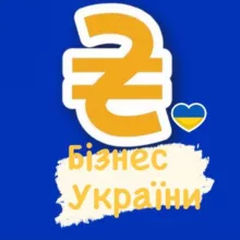 Бізнес України, Економіка, Фінанси