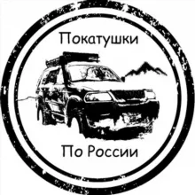 Личный блог доктора-путешественника 🚙