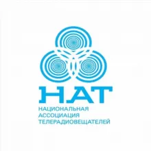 НАТ