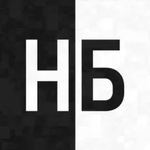 НеБлумберг | Экономика, финансы, инвестиции