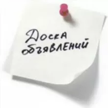 POPLIKLAR (BARCHA TURDAGI E'LONLAR GURUHI)