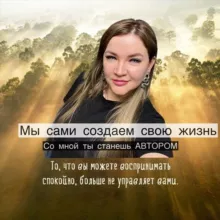 Сознание Нового мира