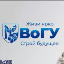 Вологодский госуниверситет | ВоГУ