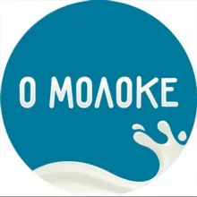 О молоке