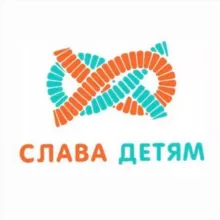 СлаваДетям 🌿 Больше, чем поход