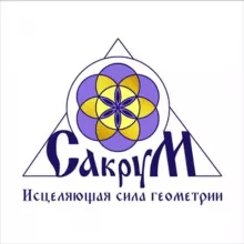 САКРУМ с Валерией | Геометрия, Ароматы, БАня для счастливой гармоничной жизни