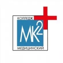 Медицинский колледж № 2 | МОСКВА