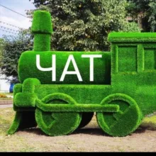 Подслушано ОЖЕРЕЛЬЕ чат