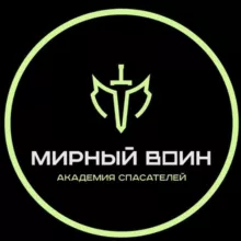 Мирный Воин