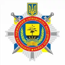 Донецький державний університет внутрішніх справ