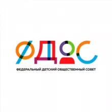 ФДОС | Федеральный детский общественный совет