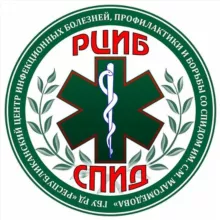 ГБУ РД «РЦИБ и СПИД»