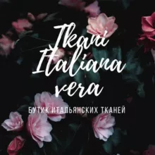 tkani_italiana_vera